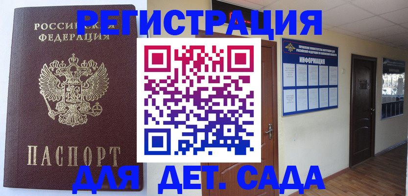 пропишу в квартире в Зее