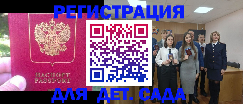 найти адрес прописки в Зее